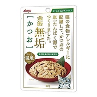 Aisia Gold 乾鰹魚罐頭 50g