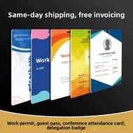 PVC company custom card, work permit, custom-made high-end portrait card, badge, custom-made confere