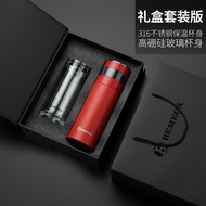 แก้วกั้นชาสแตนเลส 316 พร้อมเก็บความร้อน