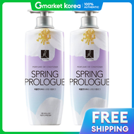 Elastine | ครีมนวดผมน้ำหอม 600 มล. X 2