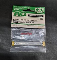 ◣瘋玩具◥ TAMIYA 軌道車零件 【94382】AO-1004 傳動軸(R101 ET)  田宮四驅車