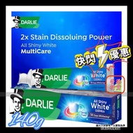 『 官方行貨』Darlie好來 黑人 全方位亮白多效護理牙膏 all shiny white Multi Care 140g  Exp:2028/6/2或之後  黑人牙膏