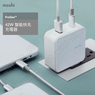 🔥全新原裝 Moshi ProGeo ™ 42W智能 家用/ 旅行 充電器 差機 旅行差機🔥 PD快充 包4款DC插腳 手機 筆電 平板 快充不傷機
