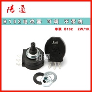 Potentiometer B102 Single Link 2W1K with Wire Welding Machine Current Switch Knob Thrust Current Pot