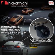 Nakamichi Nc-A300 Camera Ahd 1080mp Car Access