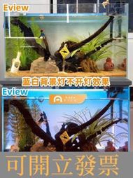 超值 Eview新款魚缸發光背景板造景草缸燈板亞克力背景燈RGB七彩漸變板