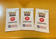 Pizza Hut pokemon card 寶可夢 活動特典卡牌包 比卡超 pikachu 比卡丘