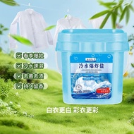 Hot Mom Captain Cold Water Explosion Salt/Barrel