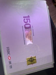 滙豐150年紀念鈔