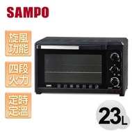 【SAMPO 聲寶】23L旋風易潔電烤箱 KZ-PB23C ★旋風熱對流烘烤設計，烘烤溫度均勻