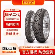 II Pirelli Scorpion All Terrain Motorcycle Tire Vacuum Tire 170/60-17 Waterbird MT800