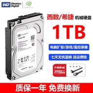 西部数据硬盘WD希捷4TB/3TB/2TB/1TB台式机电脑3.5寸机械硬盘游戏盘监控录像机9成新 西数/希捷 随机1TB 空盘 不带系统