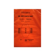 HM-HDPE PLASTIC BAGS 9X14
