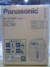 Panasonic國際牌電熱水瓶  NC-EG3000