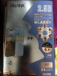 品牌日本ANANK 高淸2.5 D保護貼6.1 吋iphone 14 Pro