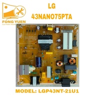 LG TV POWER BOARD 43NANO75PTA