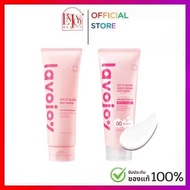 lavojoy Let It Glow Daily Shine Body Serum Delicate Rose 180ml. tone up โทนอัพ เนื้อเซรั่ม ปรับผิวกร