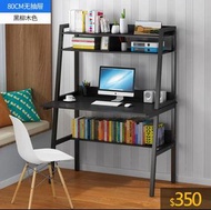 (訂貨價：$350）書架+櫃桶+電腦枱 (寬80|100|120cm) 書櫃 電腦桌 Desk + Bookshelf