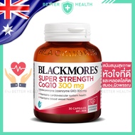 BLACKMORES CQ10 Co-Enzyme Quten 150 And 300mg Size 30 Softgel