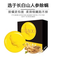 ✴️Ship Within 24H✴️ (Free Foam Net) LIENXI Anti-mite Ginseng Soap 丽恩熙 除螨人参手工皂