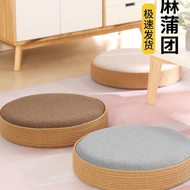 S-6💝Japanese Futon Cushion Tatami Stool Floor Lazy Floor Meditation Cushion Meditation Cushion Prayer Mat Hassock Househ