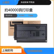 開心樂購✨適用京瓷TK-7138墨粉組件TASKalfa MZ3200i粉盒墨粉盒MZ3200i碳粉