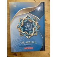 AL WAFIQ - Al Quran WAKAF PAPER CD SIZE B5