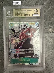 Bgs 10 one piece zoro captain kid