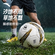 Anta Football No. 5 Adult No. 4 Children's Weight Primary School Students Standard Professional Comp