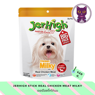 [WSP] Jerhigh stick Real Chicken Meat Milky ขนมสุนัขเจอร์ไฮสติ๊กไก่นม 420 g.