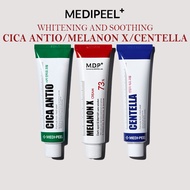 Medipeel CicaAntio / Melanon X / Centella Cream