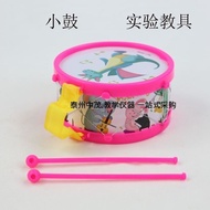 29016小鼓 小学科学教具 小学趣味实验 实验器材 幼儿科普 教学仪29016 Little Drum Primary School Science Teaching Tool20250316