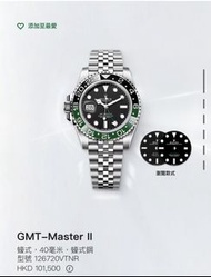 Rolex 雪碧 珠帶 8月8日卡 全新 full set