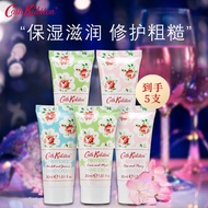 CATH KIDSTON 英国品牌护手霜男女礼盒3支装清爽冬春季英国品牌 普罗旺斯5支随机发送