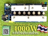 24V 4000W 36V 400W 48V 4000W  Foot Power Pure Sine Wave Power Frequency Inverter Circuit Board A Mai