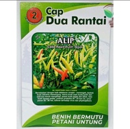 Benih Bibit Cabe Rawit Unggul ALIP Isi 10 Gram