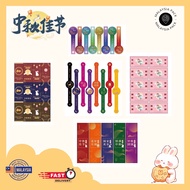 Hot Stamping mooncake sticker