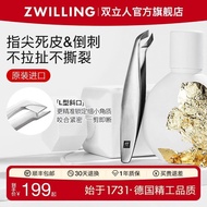 German Double Stander Dead Skin Tweezers Original Nail Clippers Stainless Steel Exfoliating Dead Ski