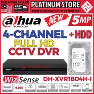 Dahua 4 Channel 5.0MP CCTV DVR + Hard disk HDD 4CH Full HD 1080P 5MP XVR1B04H-I recorder P2P connect