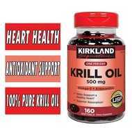 Kirkland Krill oil 500 mg Omega 3+Astaxanthin 160 Softgels