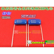 CBB22 Capacitor 2,000V103J Haoxin Film Capacitor 103j 2KV0.01 UF 10NF Precision 5%