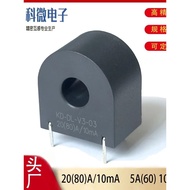 CT21B Micro Precision Current Interchangeable Sensor Inner Hole 8.8mm Level 0.1 Threaded AC 0-100A