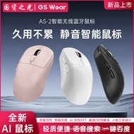 Specially designed for new office smart devices AI Voice Mouse Translation Voice Control Voice Writi