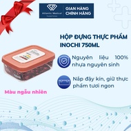 [Gift] Food Container 750 ml