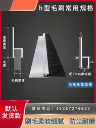 Hợp Kim Nhôm Dải Nylon Bàn Chải Công Nghiệp Chống Bụi Niêm Phong Bàn Chải Máy Công Cụ Tủ Cửa Cói Bàn