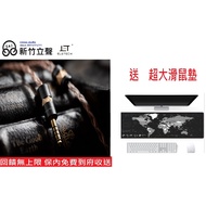 Hsinchu Stereo | Virtues Eletech Azrael Agent