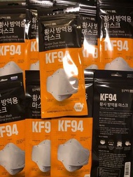 KF94韓國製造口罩