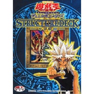 游戏王-马利克(Structure Deck SDM) Yugioh marik structure deck