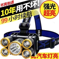 head lamp Lampu kepala lima kepala yang diimport dari Jerman, lampu pancing yang boleh dicas semula,