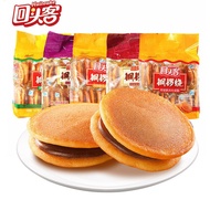 Looking Back Dorayaki 160g288g Red Bean Layer Cake Snack Breakfast Snack Snack Snack Food Dessert